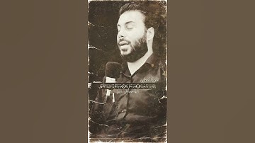 نورالدين سليم نوري ~سورة المعارج