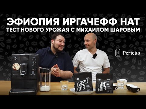 Video: Kas Coffee Meets Bageli eest tasub maksta?