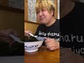 パチンコ屋さんの駐車場にある絶品の白河ラーメン店【栃木県大田原市】中華そば 咲【栃木グルメ】再訪シリーズ40