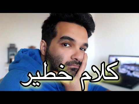 فيديو: هل تسدد المنح؟