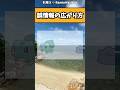 【ポケモン】最後www #ポケモン #アニメ #漫画 #イラスト #shorts