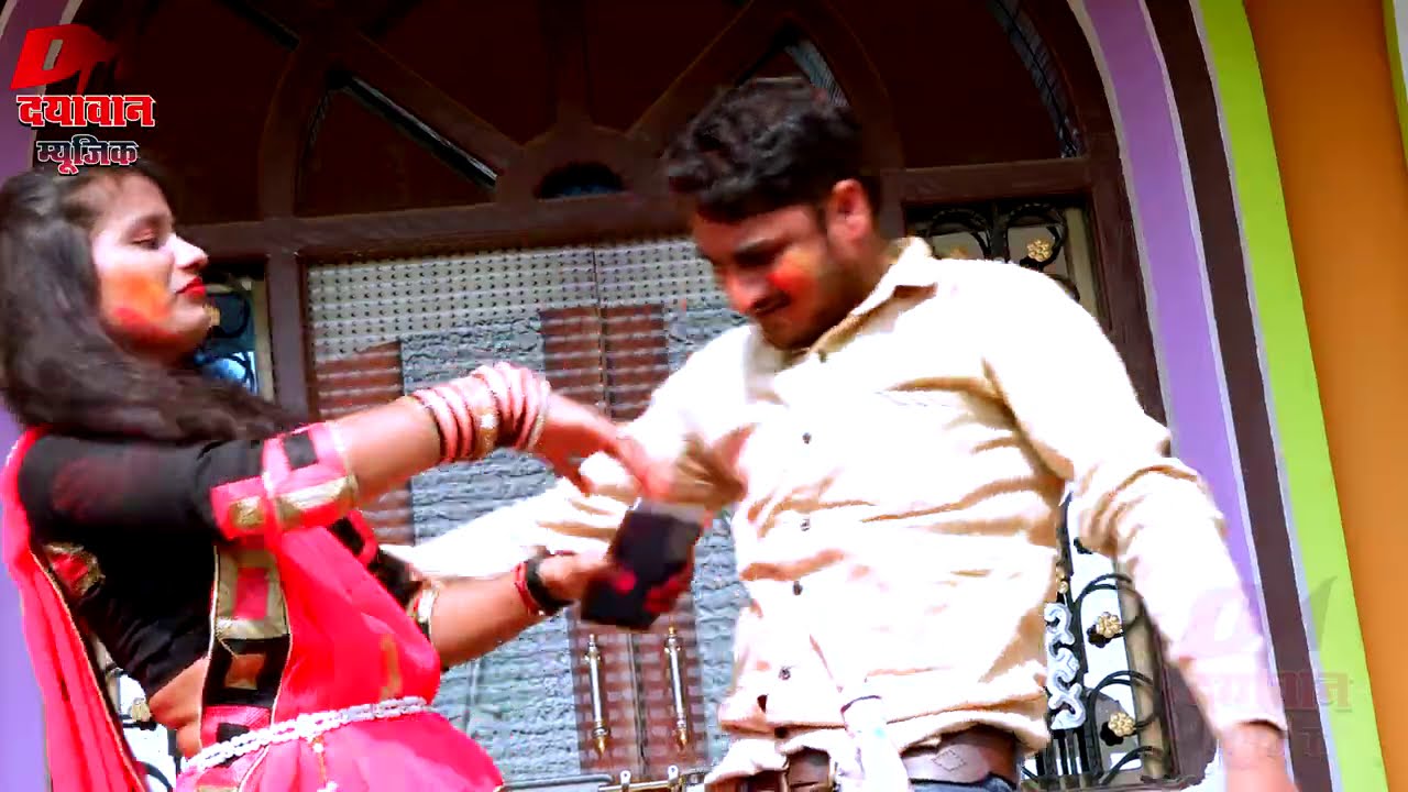 #NewHoliSong खेला होली रड़ुअवन के साथ में New Bhojpuri Holi Song Khela Holi Raduvan Ke Sath me