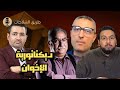 ظابط أمن الدولة السابق ديكتاتورية وقمع الإخوان و ابراهيم عيسى لايكره الإسلاميين