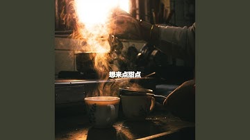 Astounding Ambience for Commuting Summers