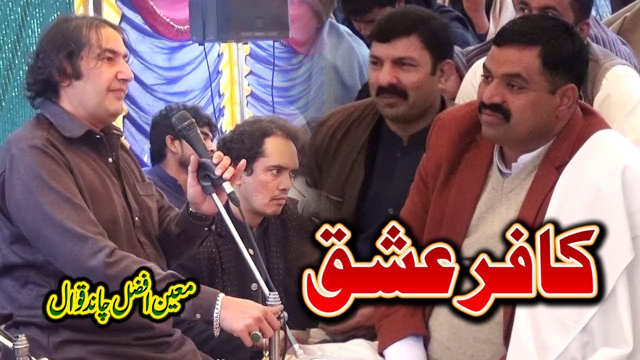 Kafir e Ishq | Viral Qawali | Moin Afzal Chand Qawwal New 2026