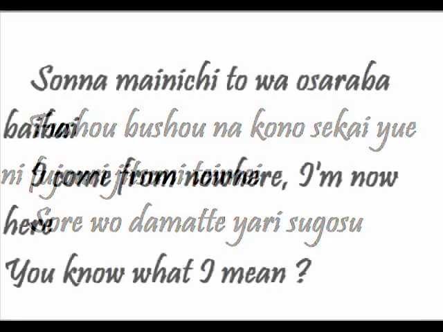 One Ok Rock - Shake it down [Lyrics Romaji] class=