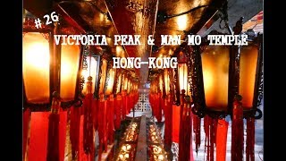 #26 - Victoria Peak, Man Mo Temple et le quartier de Hong Kong