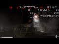 【コメ付き】迫真クソ有料ホラゲー部1本目 エイリアンレイプ!宇宙戦争の裏技「Visitors」