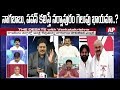 Addepalli Sridhar justifies PK, Naga Babu contesting from same Narsapur LS segment