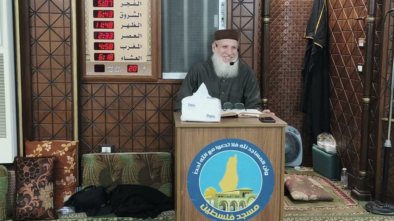 فقه - بعنوان (الصيام)الشيخ محمد عبد الحليم17/1/2026