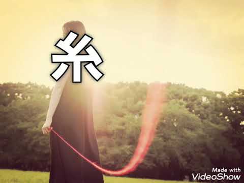 ｢糸｣をオカリナで演奏してみた(2番アレンジもしてみた)