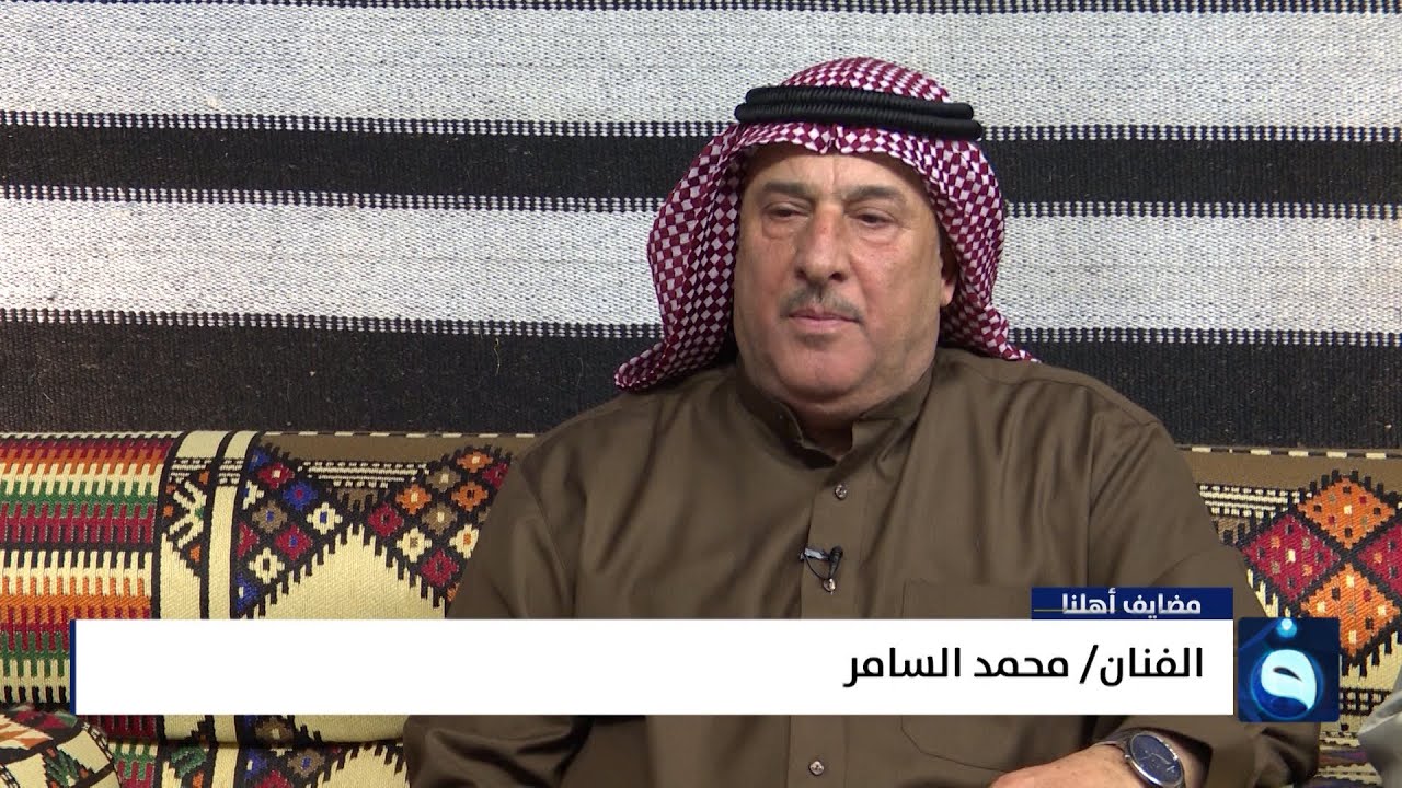 بردان وحق الخاطب النيران ,,موال مؤثر للفنان محمد السامر