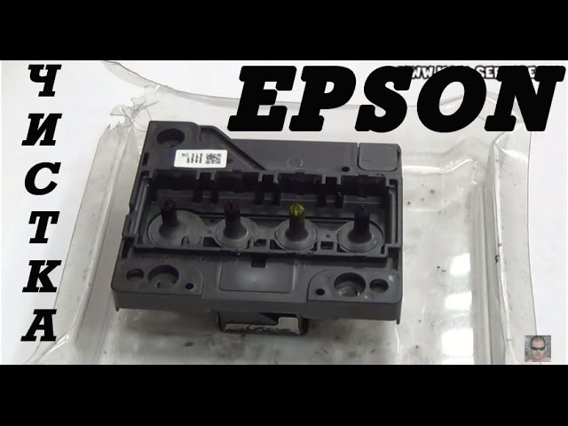 Пг epson. Печатающая головка Epson l132. Epson l110 печатающая головка. Печатающая головка Epson l210. Печатающая головка Epson c65.