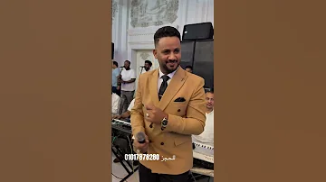 يا بارد الحشا عثمان بشه اغاني سودانيه سيره فندق لوسيال حفلات القاهره 
