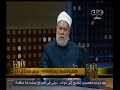 #والله_أعلم حكم حجاب الصغيرات