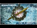 Equatorium - Мясные машины