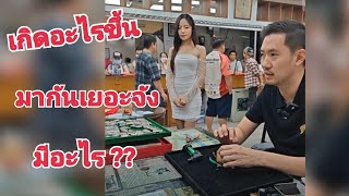 ❗เกิดอะไรขึ้น ที่ร้านคุณบอยท่าพระจันทร์เขามาทำอะไรกัน??