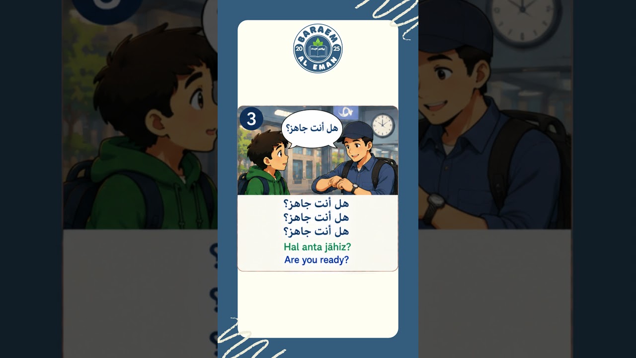 Learn 5 useful Arabic phrases for everyday conversations! 📚