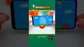 🔥 Tech Savvy Enhancement Tutorial for Beginners | Step-by-Step Guide⚡ #Shorts