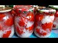 ТАКИЕ ПОМИДОРЫ НА ЗИМУ УДИВЯТ ВКУСОМ, ДАЖЕ ТЕХ КТО ИХ НЕ ЛЮБИТ.🍅