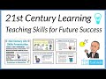 21st Century Learning: Education Conference &amp; Live Chat