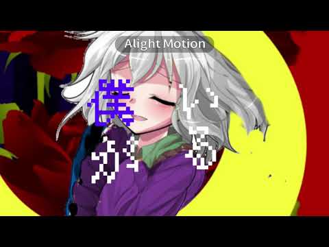 【東方PV】カレシのジュード