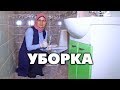 Лайфхаки для уборки дома