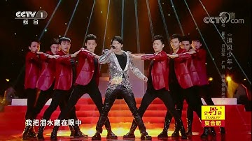 [星光大道]歌曲《追风少年》 演唱：崔焱 | CCTV