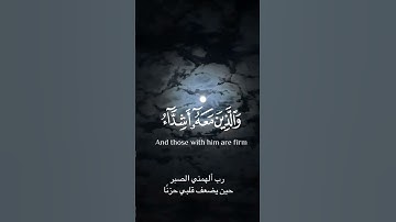 ياسر الدوسري تلاوةخاشعة #استغفرالله #تلاوة_خاشعة #قرآن #قران_كريم #ياسر_الدوسري