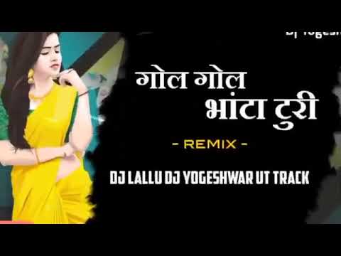 Gol gol bhata turi Dj rimix X dj lallu X dj yogeshwar X dj yuvraj