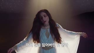 Video thumbnail of "버디 (Birdy) - Wild Horses 가사 번역 뮤직비디오"