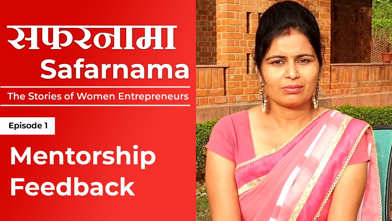 Episode -1 Mentorship Feedback | Safarnama Series | Empower Foundation ...