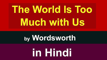 The World is too much with us by William Wordsworth in Hindi