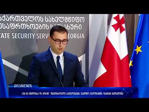 სუს-მა თბილისსა და გორში  ფსიქოტროპული საშუალებების უკანონო რეალიზაციის ფაქტები გამოავლინა
