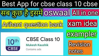 best App for cbse class 10th| best app for students| free xamidea|  oswaal question bank| 10th cbse screenshot 4