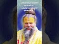 Radhe Radhe 🌺🙏#premanandjimaharaj #shorts #trending