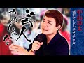 【公式】芸人やめてぇな #23「地下アイドルになりてぇな」中山功太