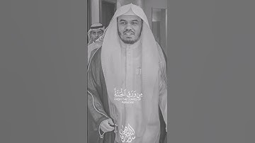 وعصى أدم ربه فغوى #القرآن_الكريم #yasseraldossary #الشيخ_ياسر_الدوسري #لايك #سورة_طه #آدم #quran