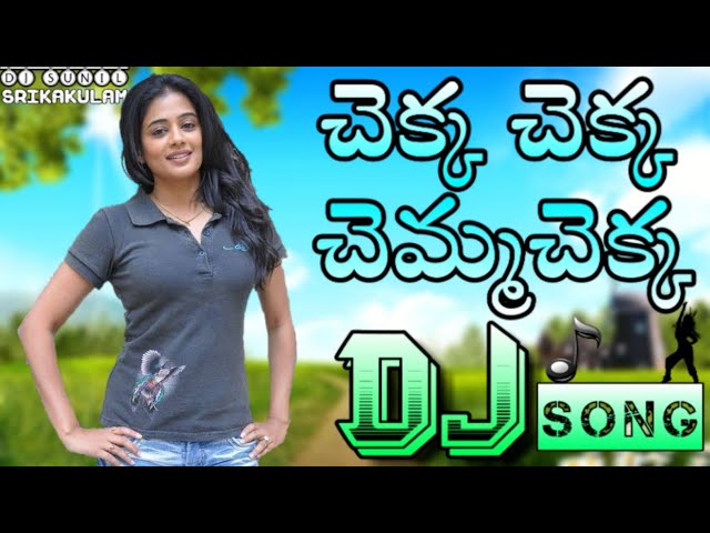 Chekka Chekka DJ Song 🔥 || HQ HD RoadShow Dance Mix 🔥 || DJ SUNIL SRIKAKULAM 🔥 class=