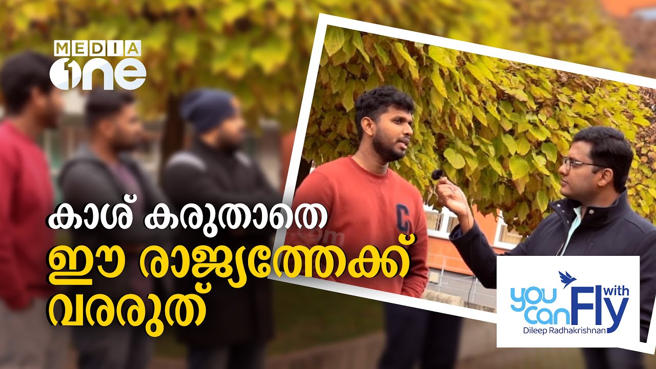 കാശ് കരുതാതെഈ രാജ്യത്തേക്ക് വരുന്നത് അബദ്ധമാകും..EPI-08 PART- B
