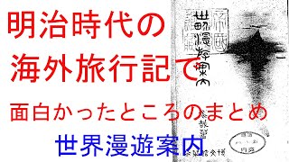 外国人 アニメで別作品のキャラの声が聞こえると驚く 海外の反応 暇は無味無臭の劇薬