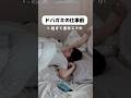 ドパガキの仕事前。