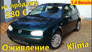 Volkswagen Golf 4 1.4 Benzin Оживление // Авто в Германии