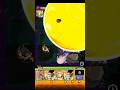 【モンスト】セフィロスの特殊演出即死級攻撃 #Shorts