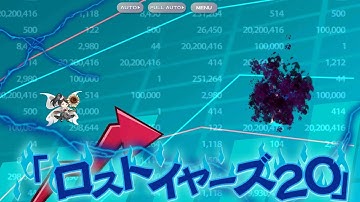 Shion Yorigami showcase. | Touhou LostWord JP