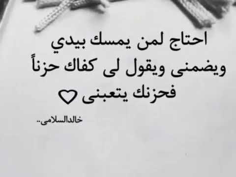 هاذا يلاكول ونثآ احبت بصدق جرح