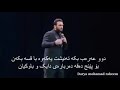 لیدانی باوک له مناله که ی