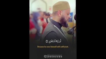 سورة العلق #تلاوات_رمضان_بأمريكا 2024-1445 | الشيخ #حاتم_فريد #ختمة_رمضان_2024_1445