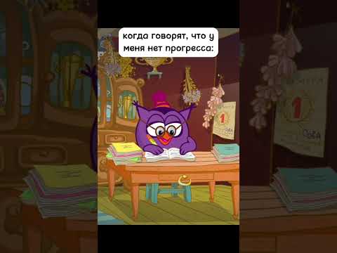 Видео: прогресс есть прогресс