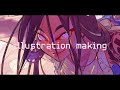 -illustration making-イラストメイキング 一心一体